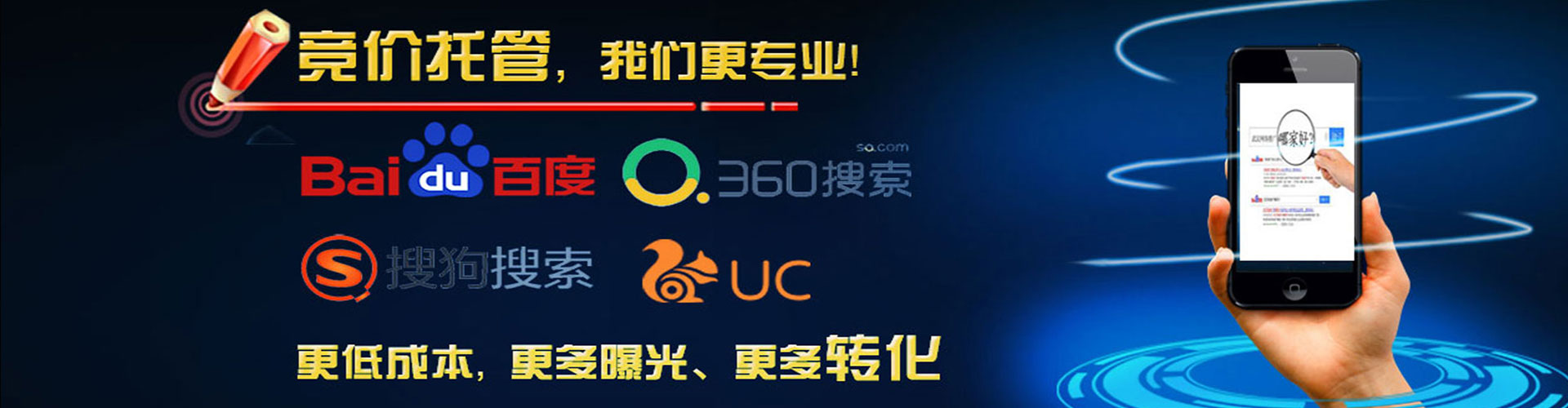 福海如何做sem