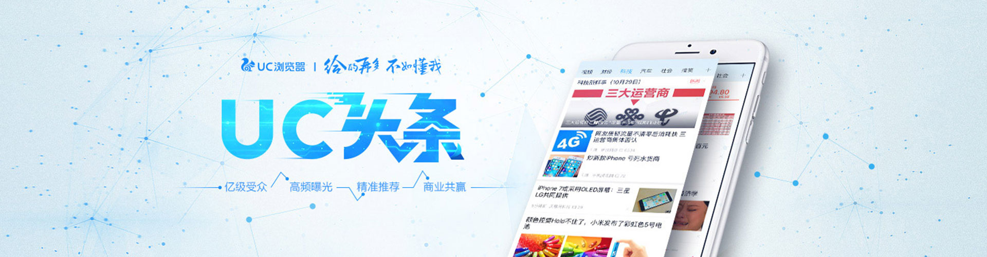 福海百度推广托管