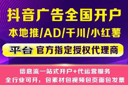 成功案例：SEM托管提升网站流量策略