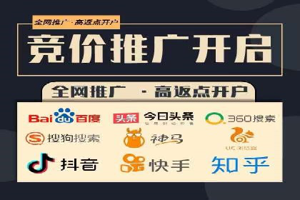 包年竞价助力企业腾飞：成功案例剖析