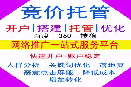 时尚博主如何利用SEM推广提升影响力